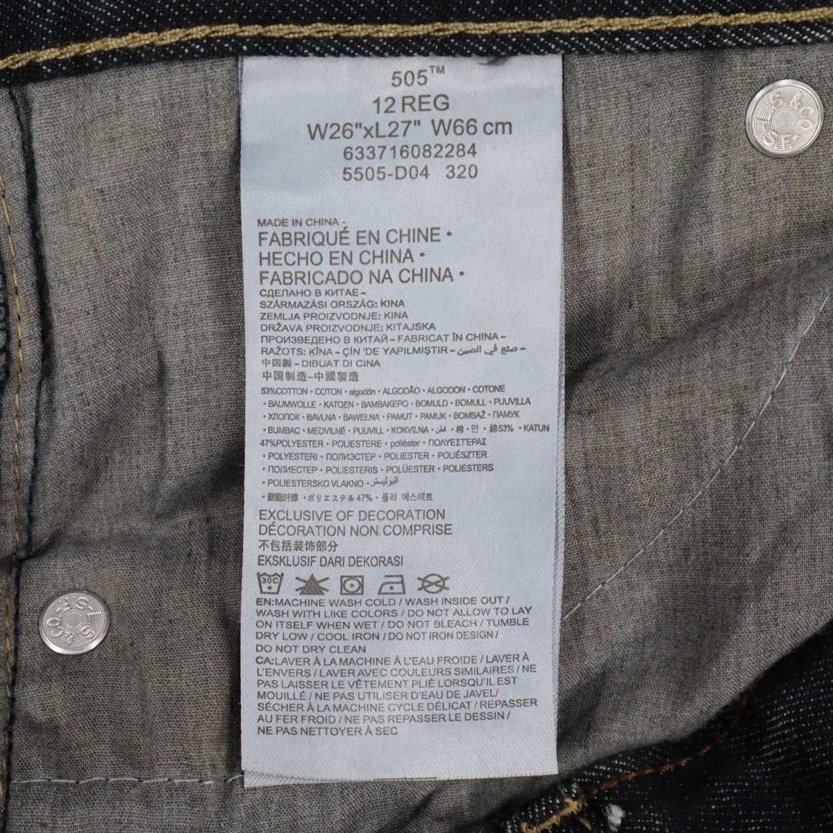 Levi's 505 Boys 12 Regular W26 L27 Dark Wash Indigo Straight Leg Jeans Deadstock