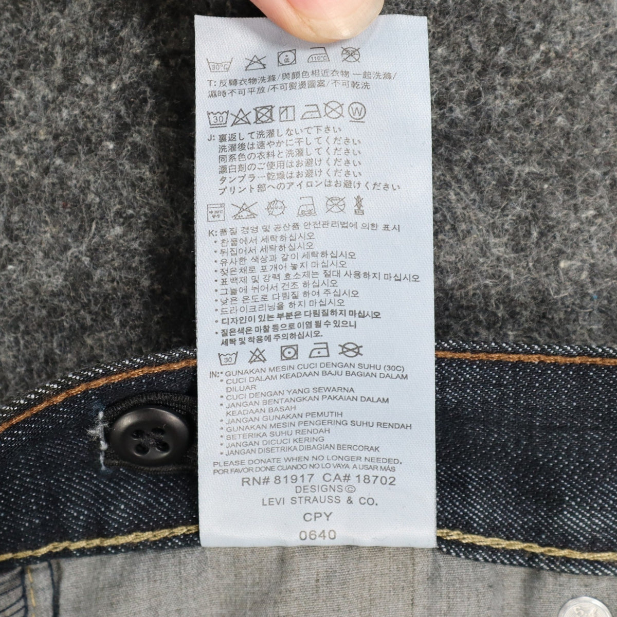 Levi's 505 Boys 12 Regular W26 L27 Dark Wash Indigo Straight Leg Jeans Deadstock