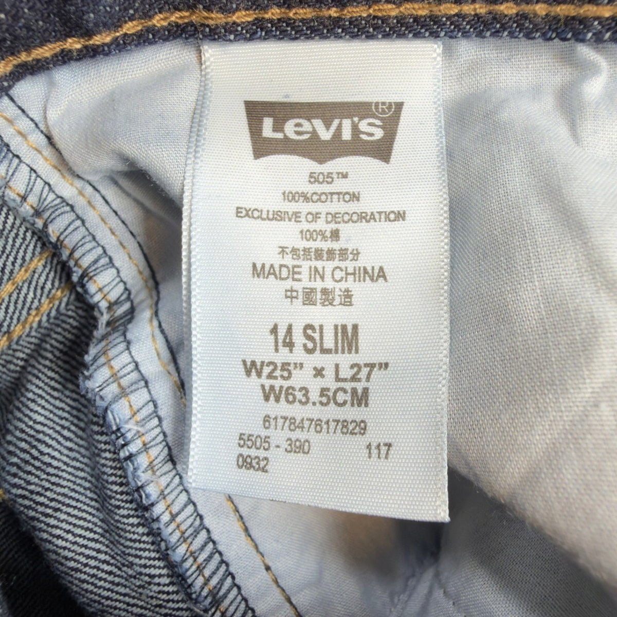Levi's 505 Regular Straight Jeans Boys 14 Slim 25x27 Dark Wash Indigo Denim NWT - take2supply