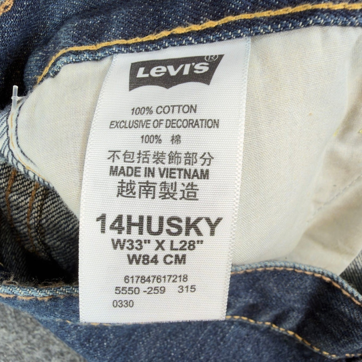 Levis 550 Relaxed Fit Jeans Boys Size 14 Husky 33x28 Blue Denim NWT - take2supply